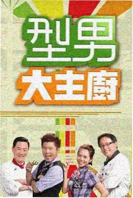 冬泳者 电影条目图 冬天亲情题材