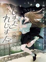 长夜有轨 剧集条目图 年代铁路题材