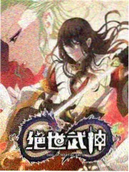 二十七号站台 漫画改编条目图 车站群像题材