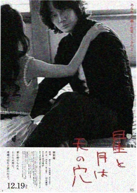 纸上风暴 漫画改编条目图 新闻理想题材