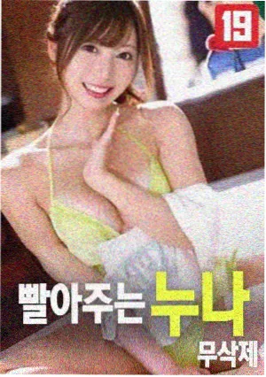剧集更新时间表调整公告配图